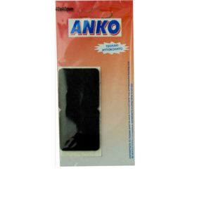 Τσοχάκια Τετράγωνα Σετ 2 τμχ 40x40mm